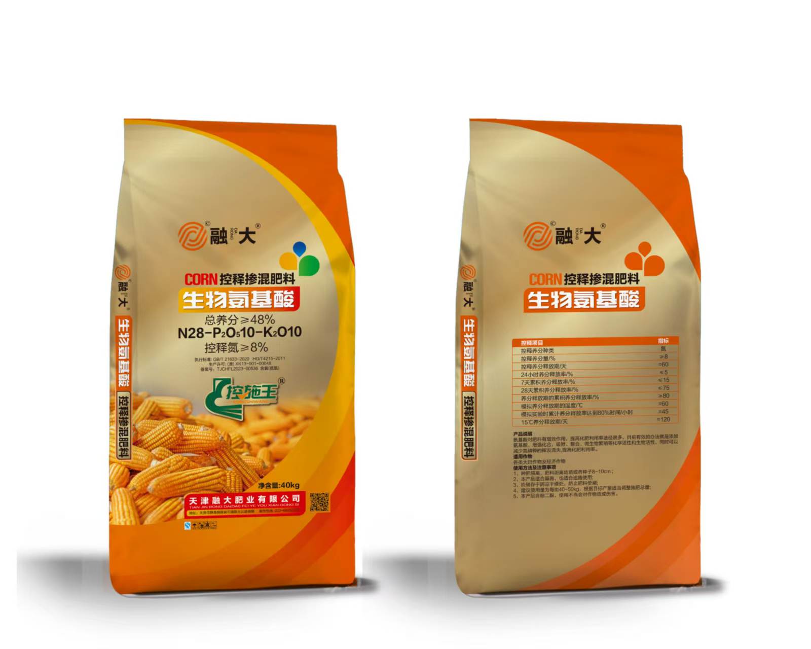 جدید صحت اور صنعت کے لیے امینو ایسڈ سیریز کو کیا ضروری بناتا ہے؟