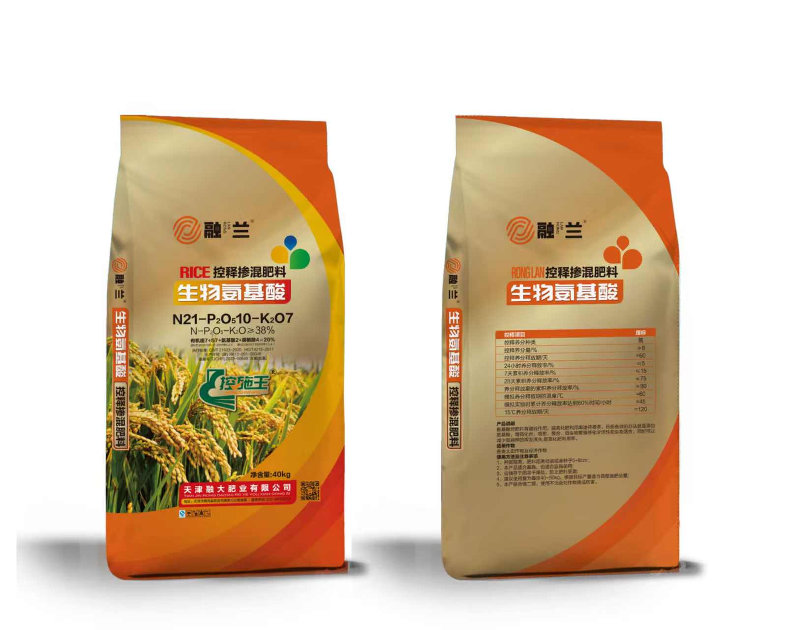 N21-P2O510-K2O7 حیاتیاتی امینو ایسڈ