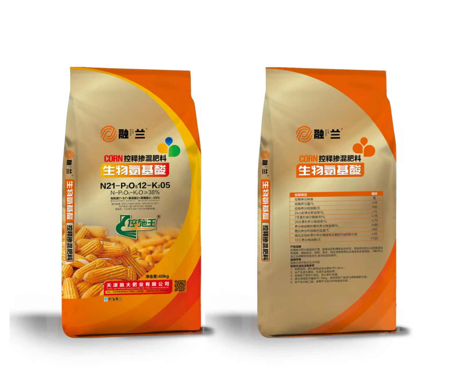 N21-P2O512-K205 حیاتیاتی امینو ایسڈ