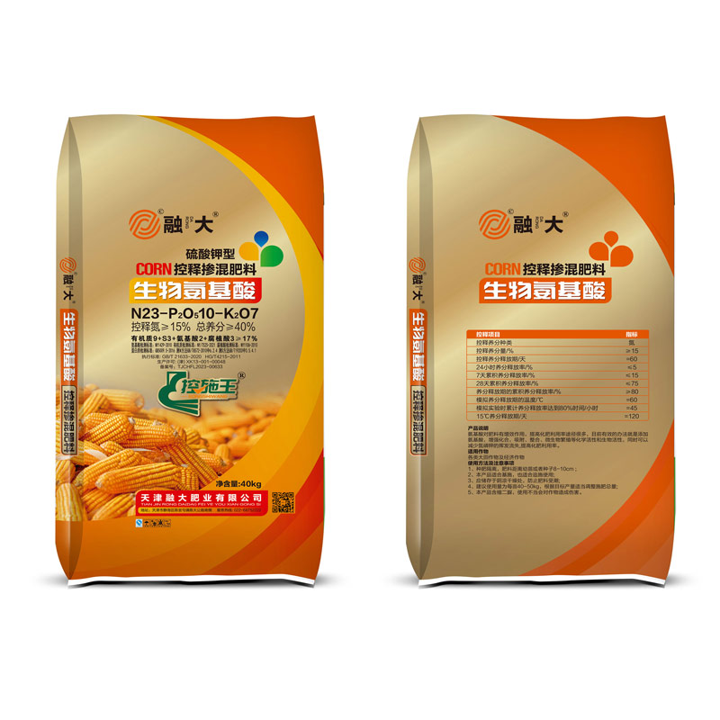 N23-P2O510-K2O7 حیاتیاتی امینو ایسڈ