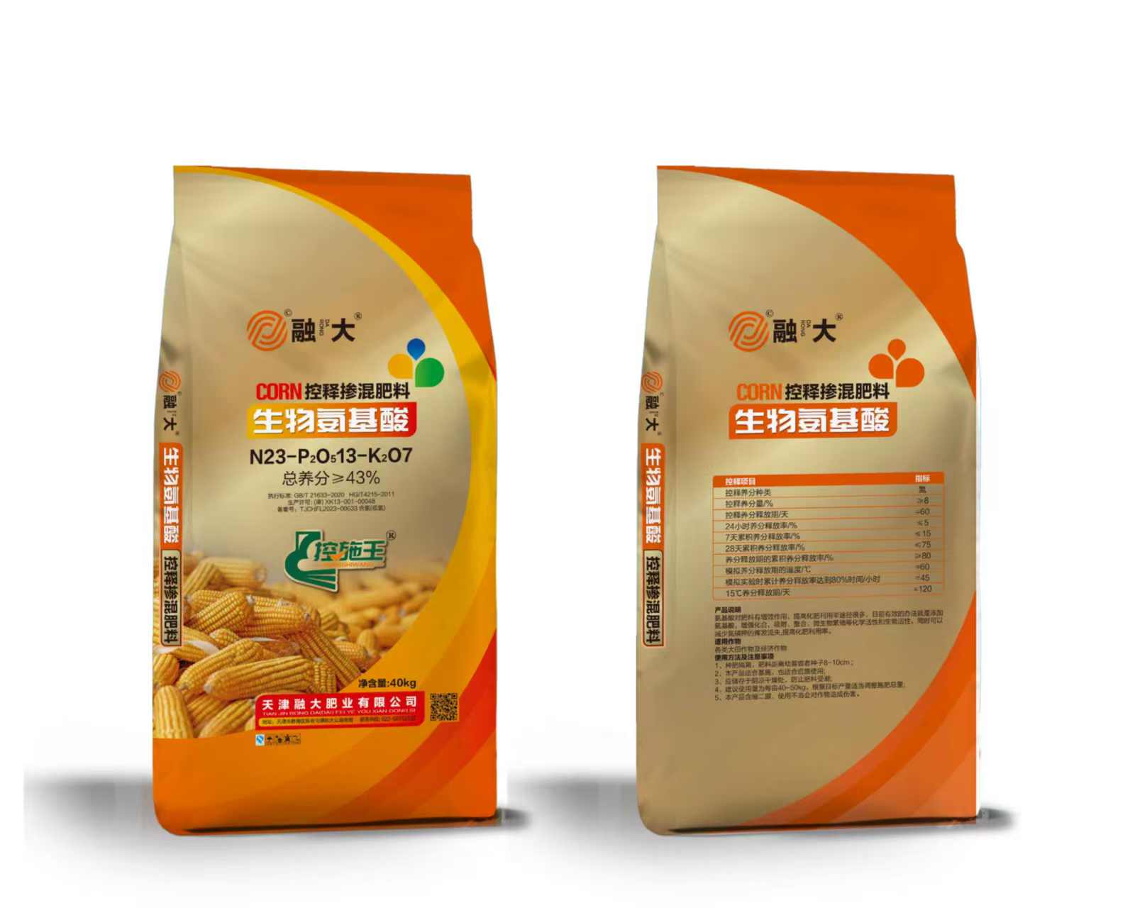 N23-P2O513-K2O7 حیاتیاتی امینو ایسڈ